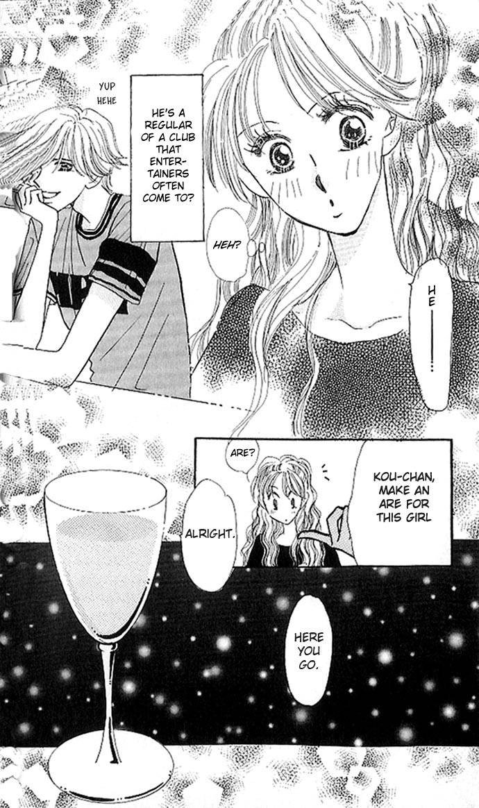 Read Ai o Tomenaide chapter 1 image 21 on Lezhin