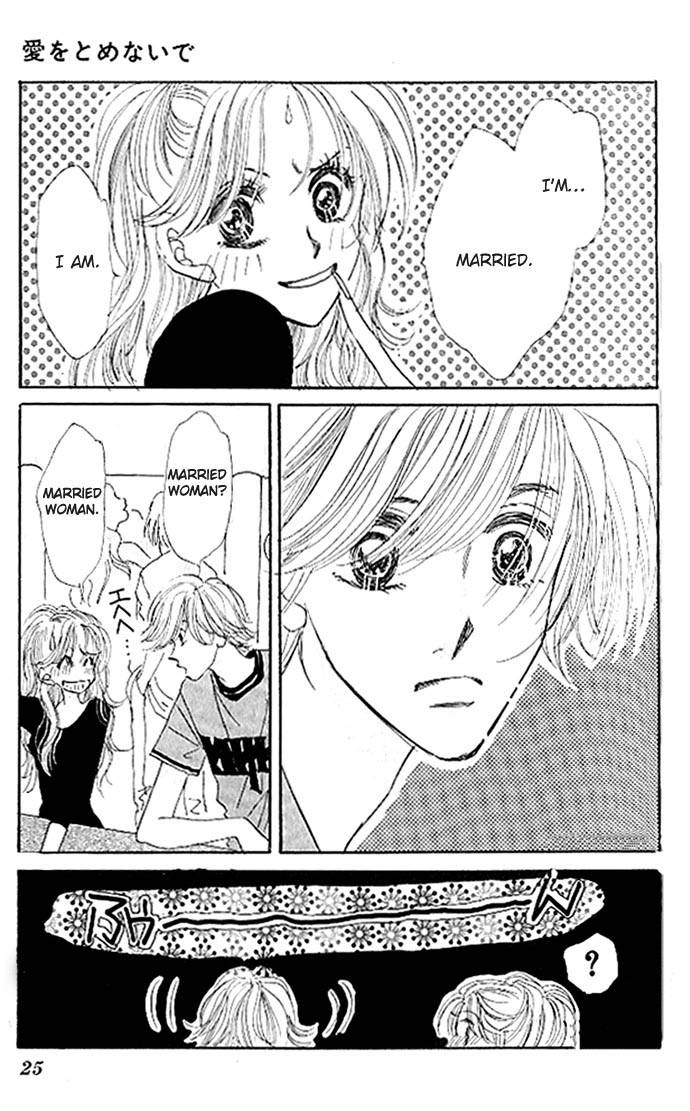 Read Ai o Tomenaide chapter 1 image 24 on Lezhin