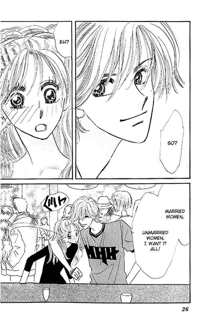 Read Ai o Tomenaide chapter 1 image 25 on Lezhin