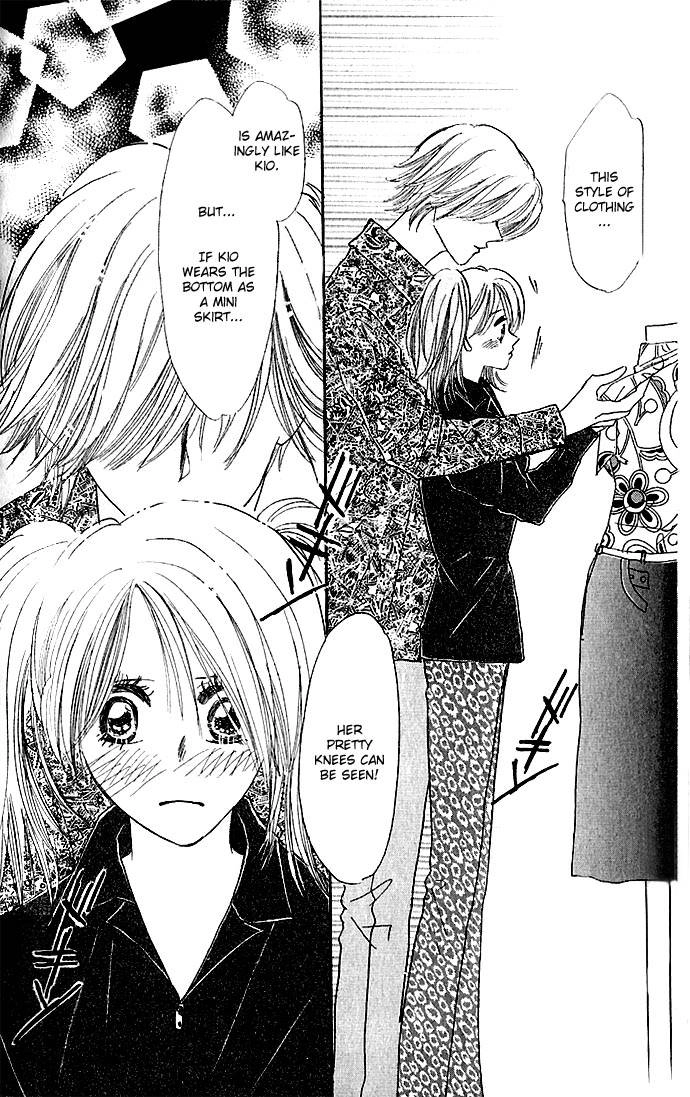 Read Ai o Tomenaide chapter 1 image 31 on Lezhin