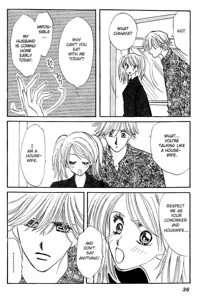 Read Ai o Tomenaide chapter 1 image 35 on Lezhin