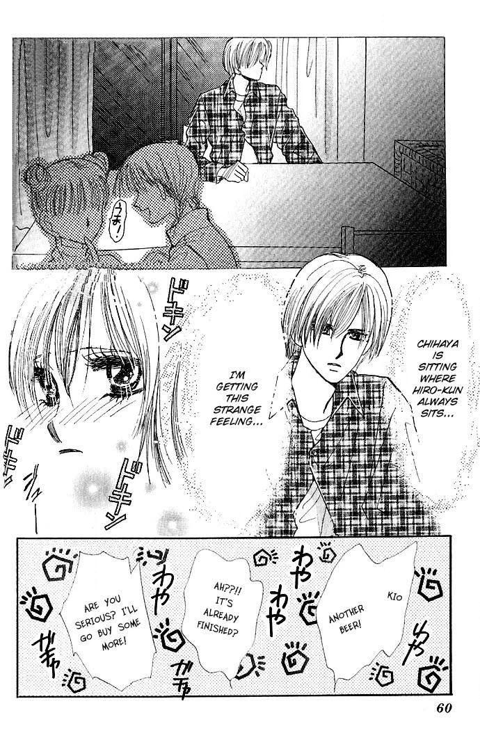 Read Ai o Tomenaide chapter 1 image 59 on Lezhin