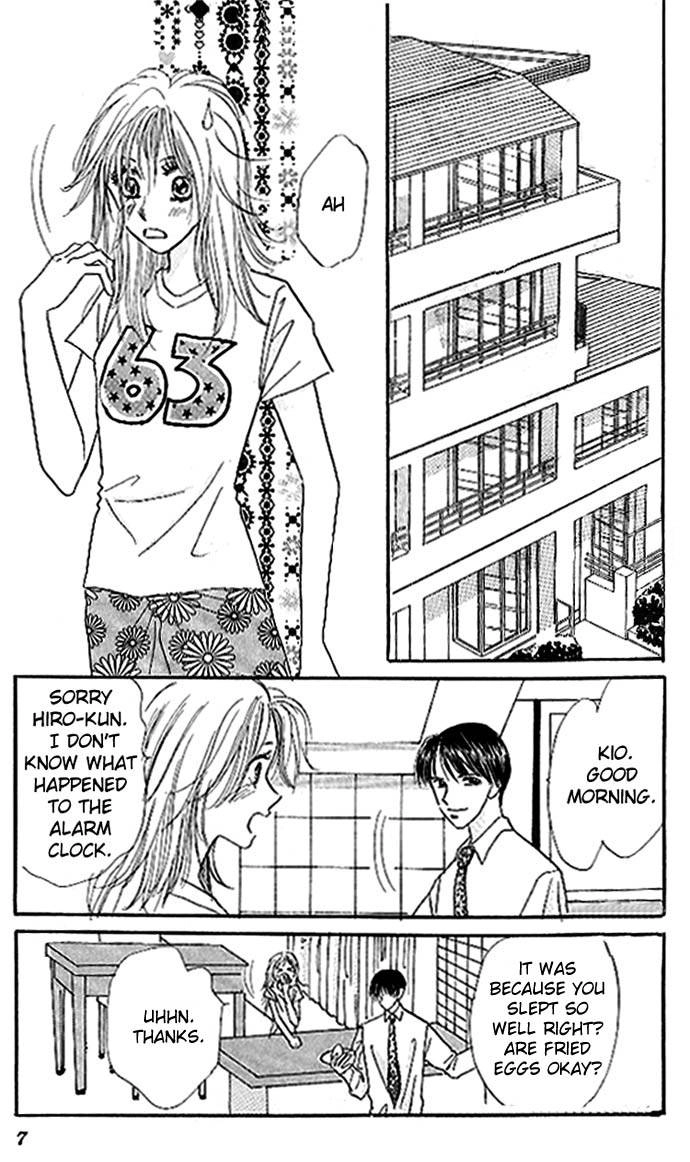 Read Ai o Tomenaide chapter 1 image 6 on Lezhin
