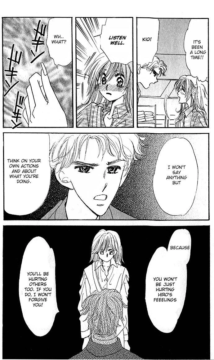Read Ai o Tomenaide chapter 1 image 72 on Lezhin