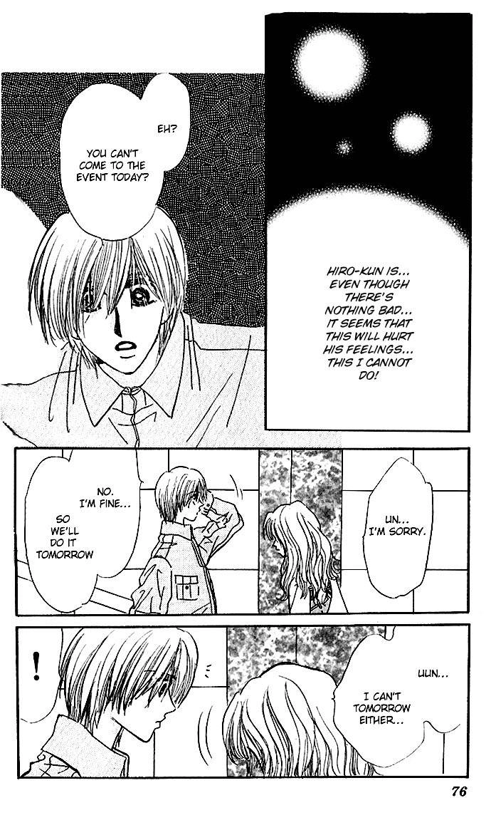 Read Ai o Tomenaide chapter 1 image 76 on Lezhin