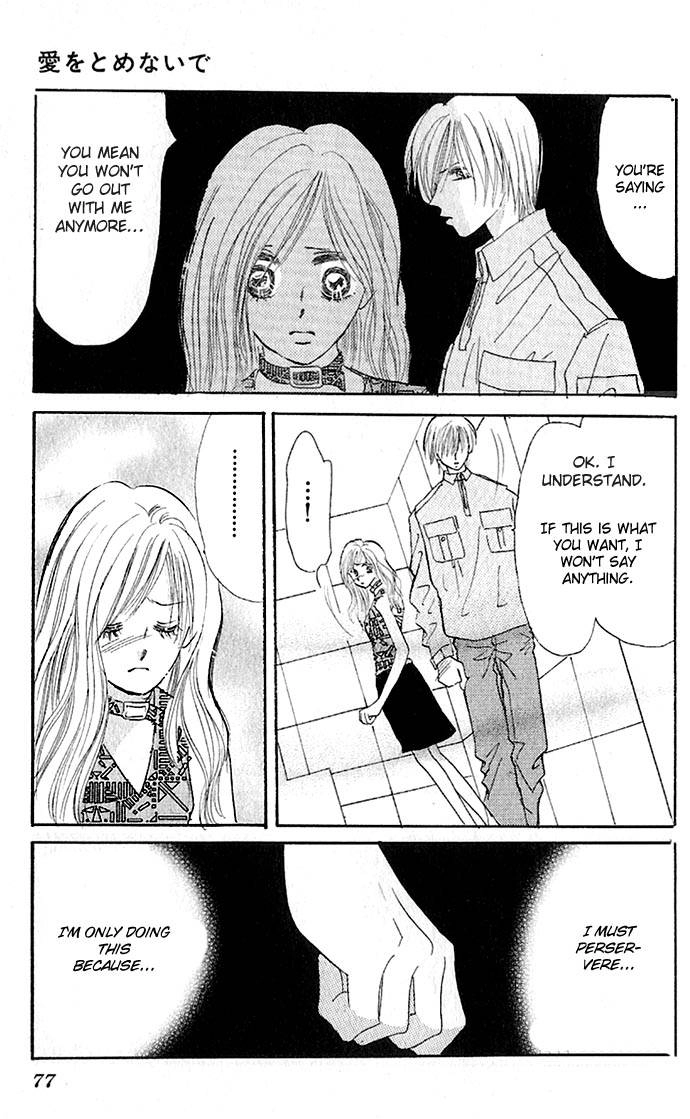 Read Ai o Tomenaide chapter 1 image 77 on Lezhin