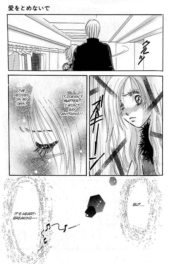 Read Ai o Tomenaide chapter 1 image 79 on Lezhin