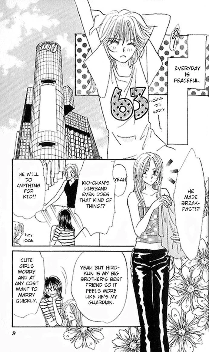 Read Ai o Tomenaide chapter 1 image 8 on Lezhin