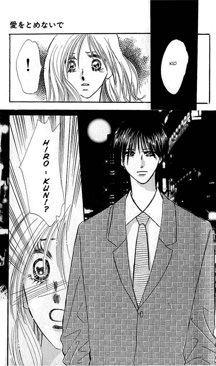 Read Ai o Tomenaide chapter 1 image 83 on Lezhin