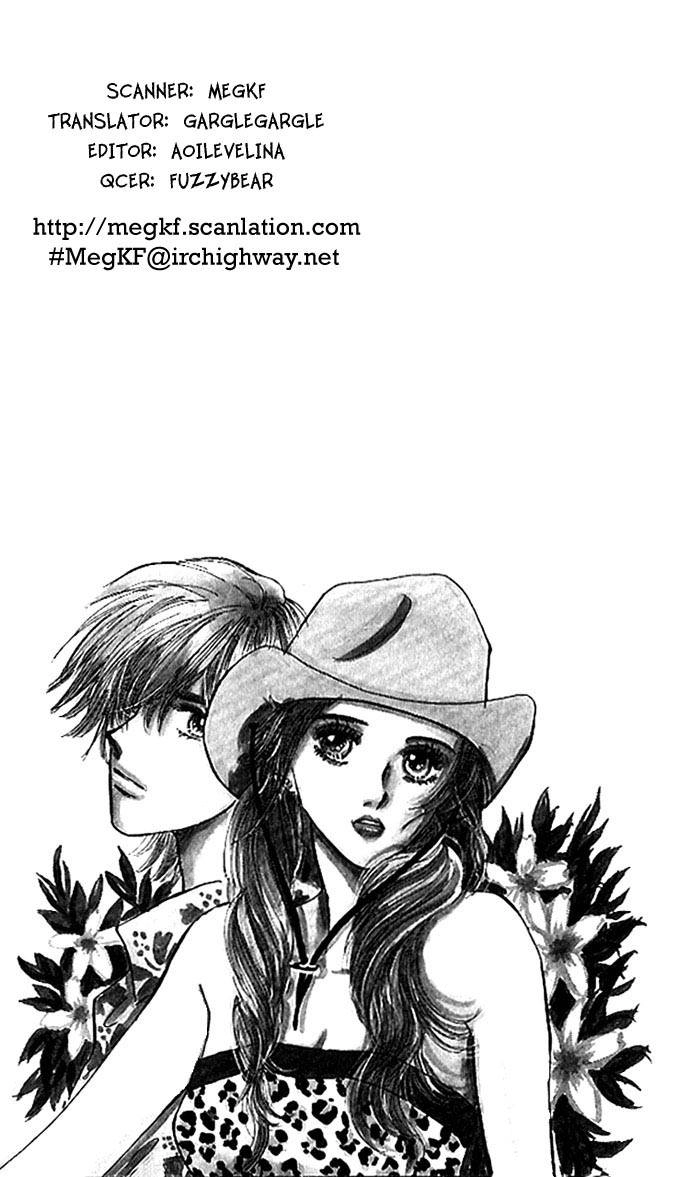 Read Ai o Tomenaide chapter 1 image 85 on Lezhin
