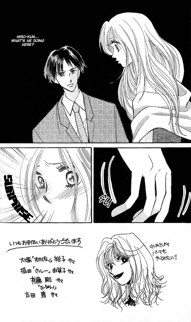 Read Ai o Tomenaide chapter 2 image 1 on Lezhin