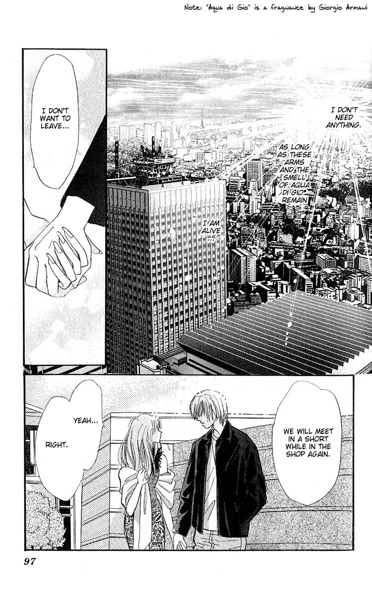 Read Ai o Tomenaide chapter 2 image 12 on Lezhin
