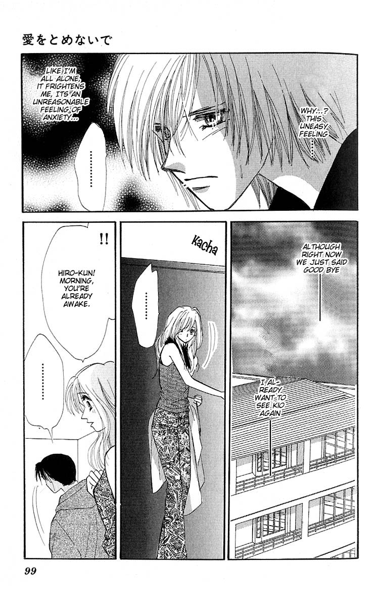Read Ai o Tomenaide chapter 2 image 14 on Lezhin