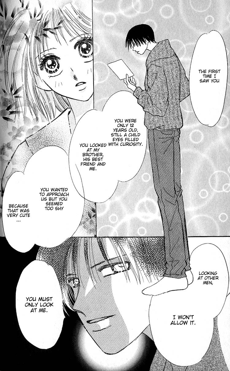 Read Ai o Tomenaide chapter 2 image 17 on Lezhin