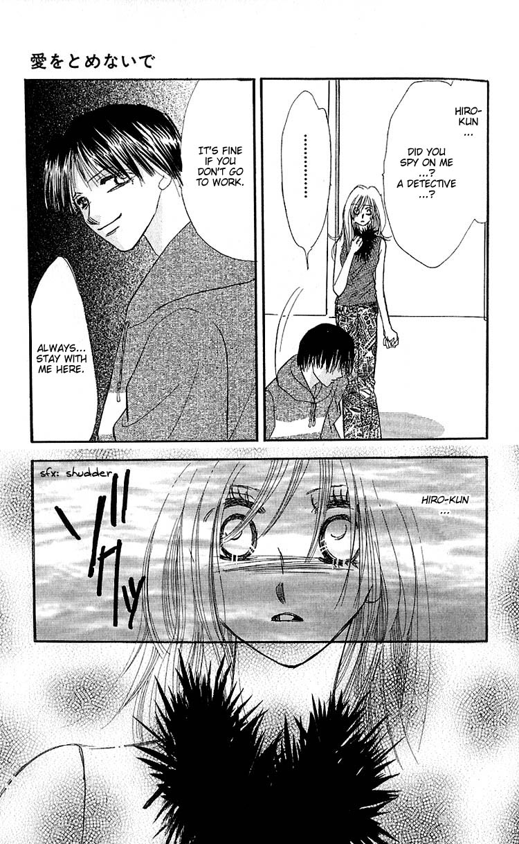 Read Ai o Tomenaide chapter 2 image 18 on Lezhin