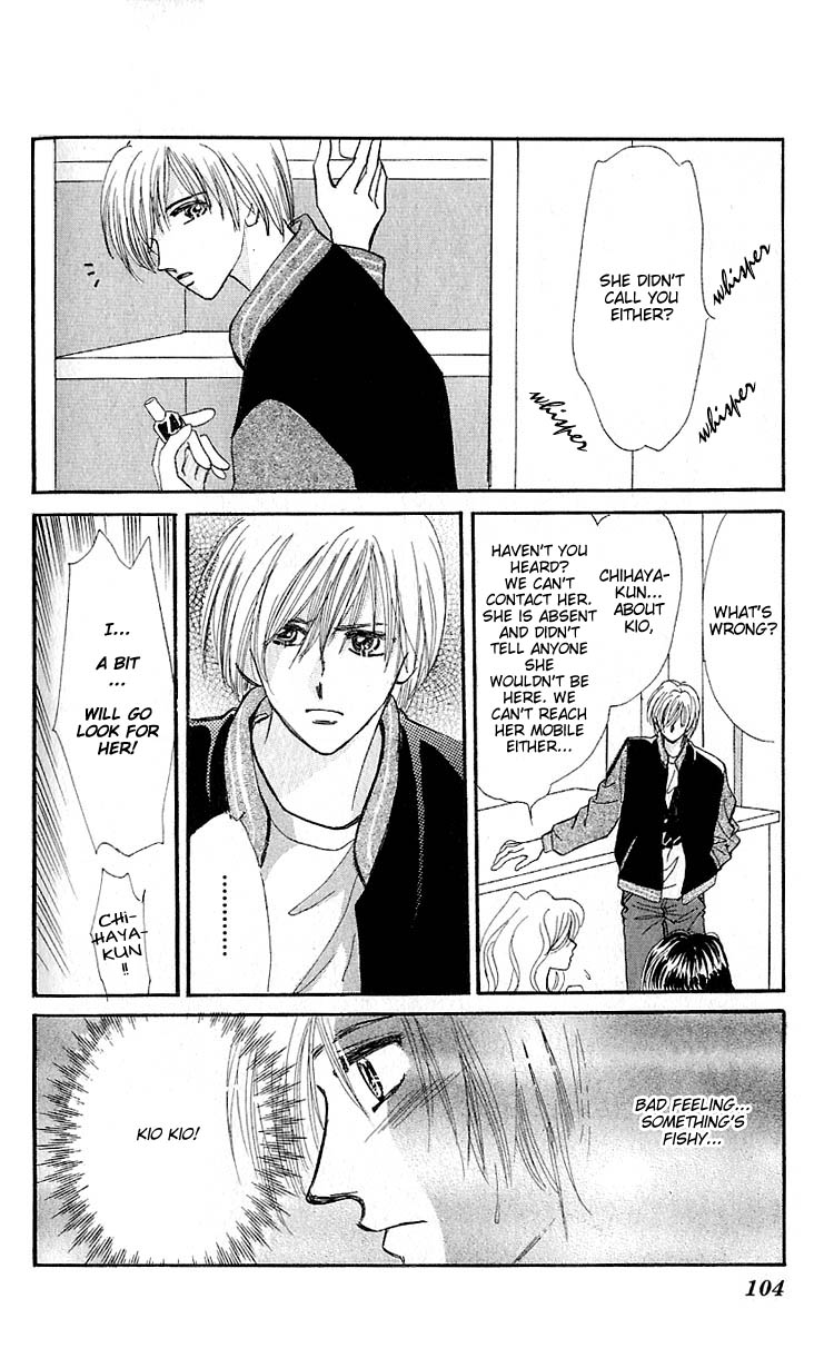 Read Ai o Tomenaide chapter 2 image 19 on Lezhin