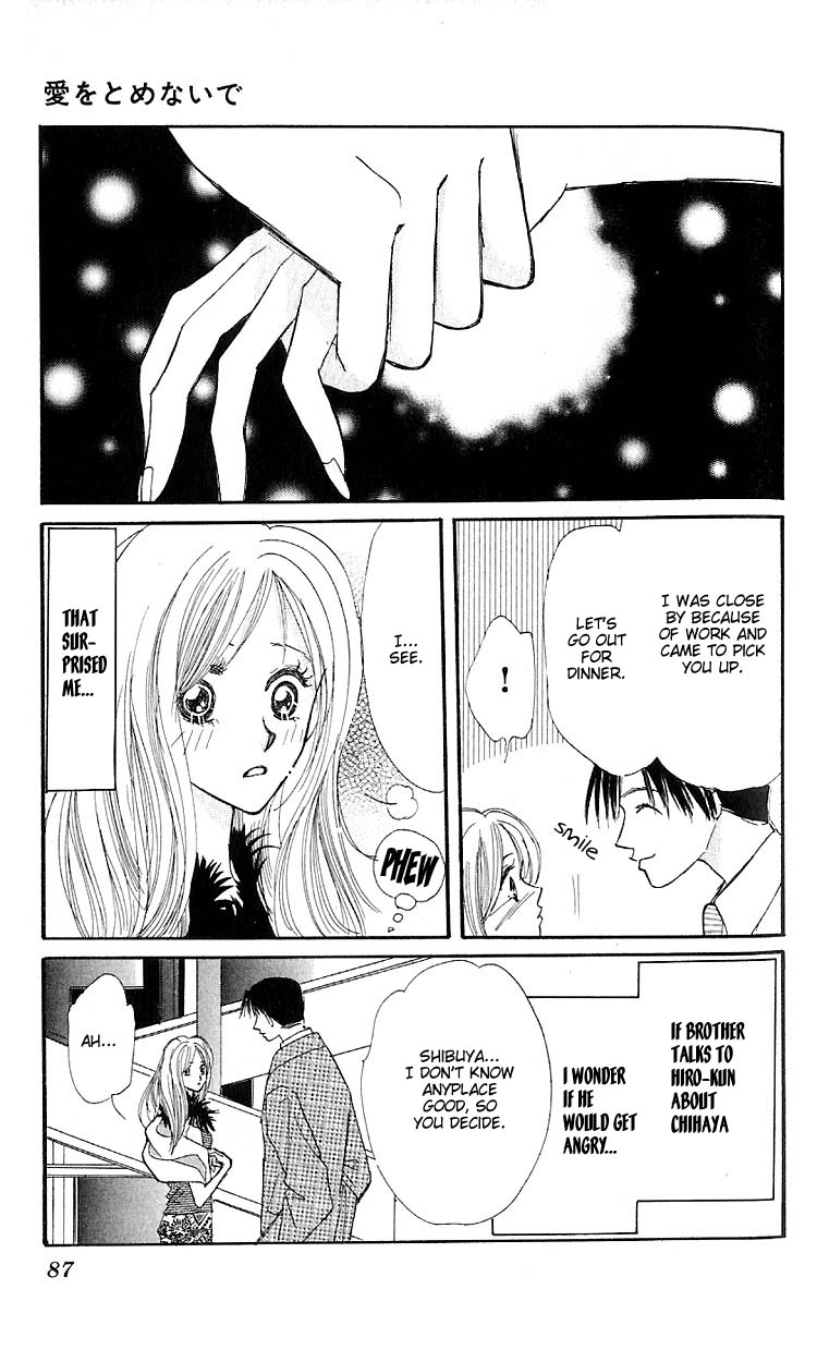 Read Ai o Tomenaide chapter 2 image 2 on Lezhin