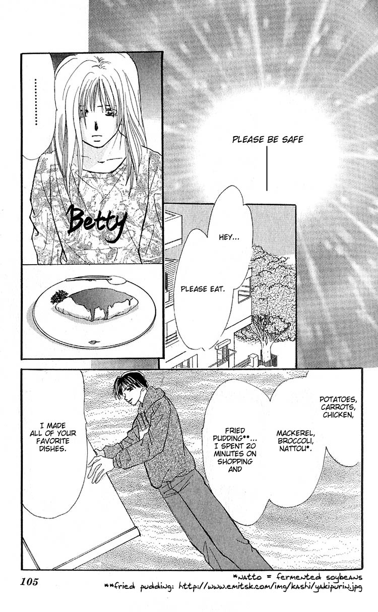 Read Ai o Tomenaide chapter 2 image 20 on Lezhin