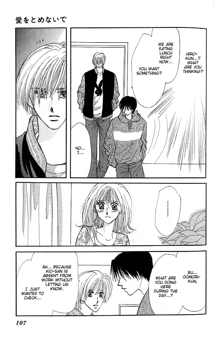 Read Ai o Tomenaide chapter 2 image 22 on Lezhin