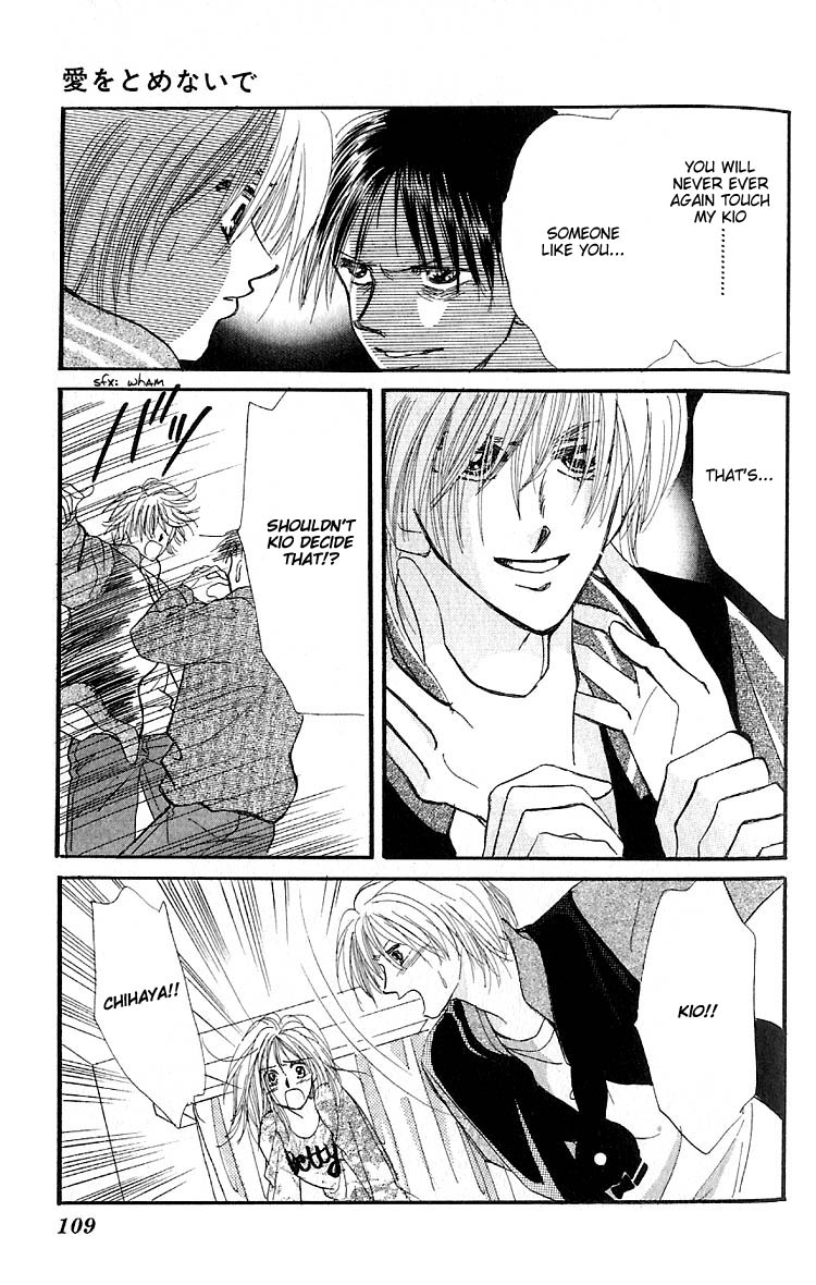 Read Ai o Tomenaide chapter 2 image 24 on Lezhin