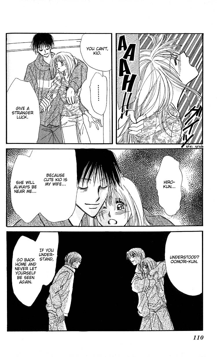 Read Ai o Tomenaide chapter 2 image 25 on Lezhin