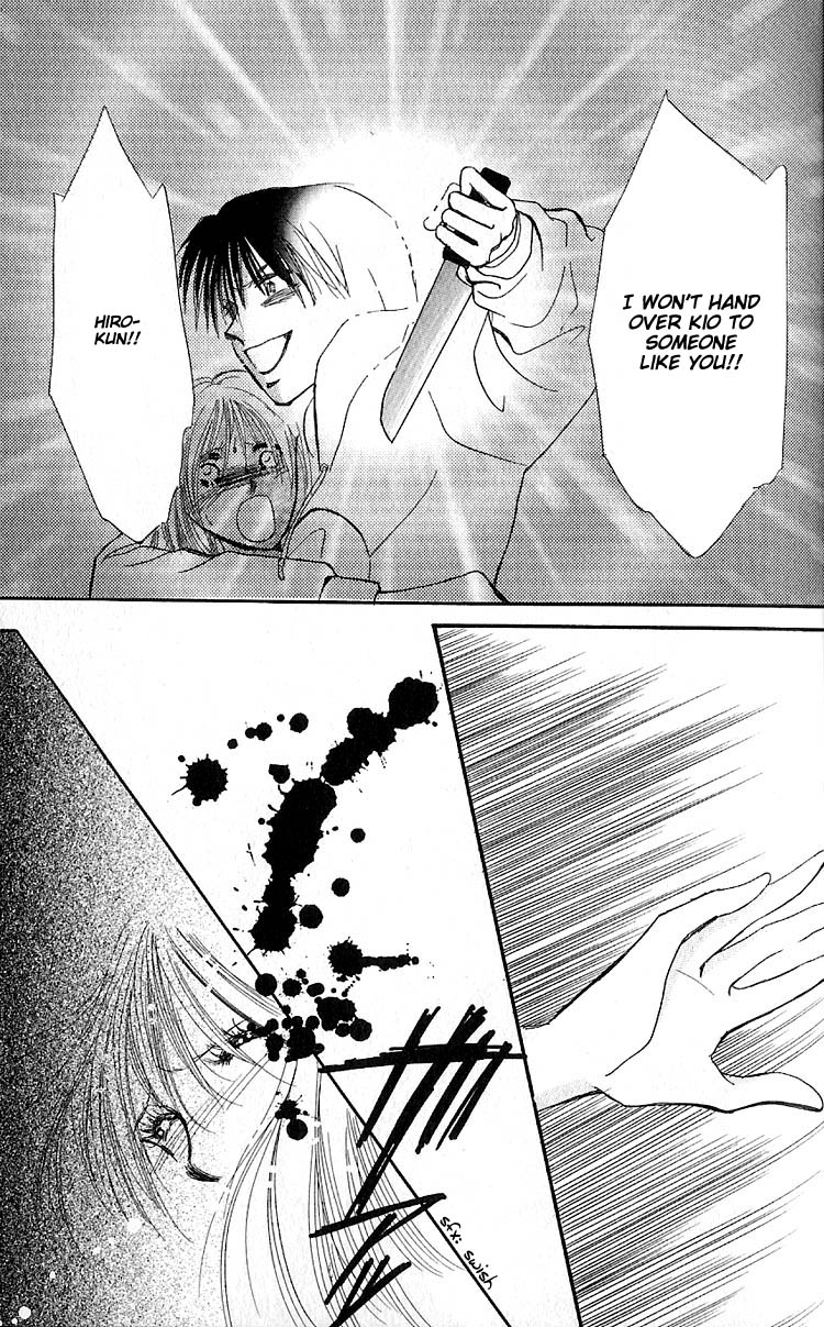 Read Ai o Tomenaide chapter 2 image 28 on Lezhin