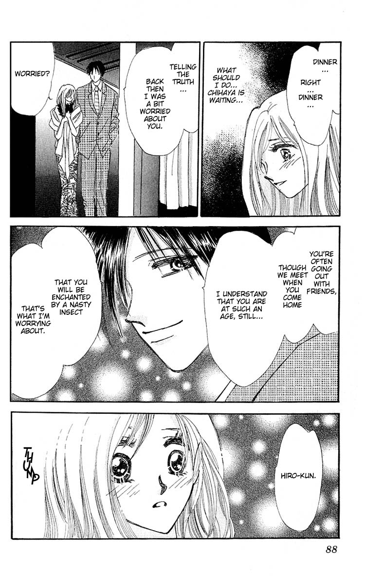 Read Ai o Tomenaide chapter 2 image 3 on Lezhin