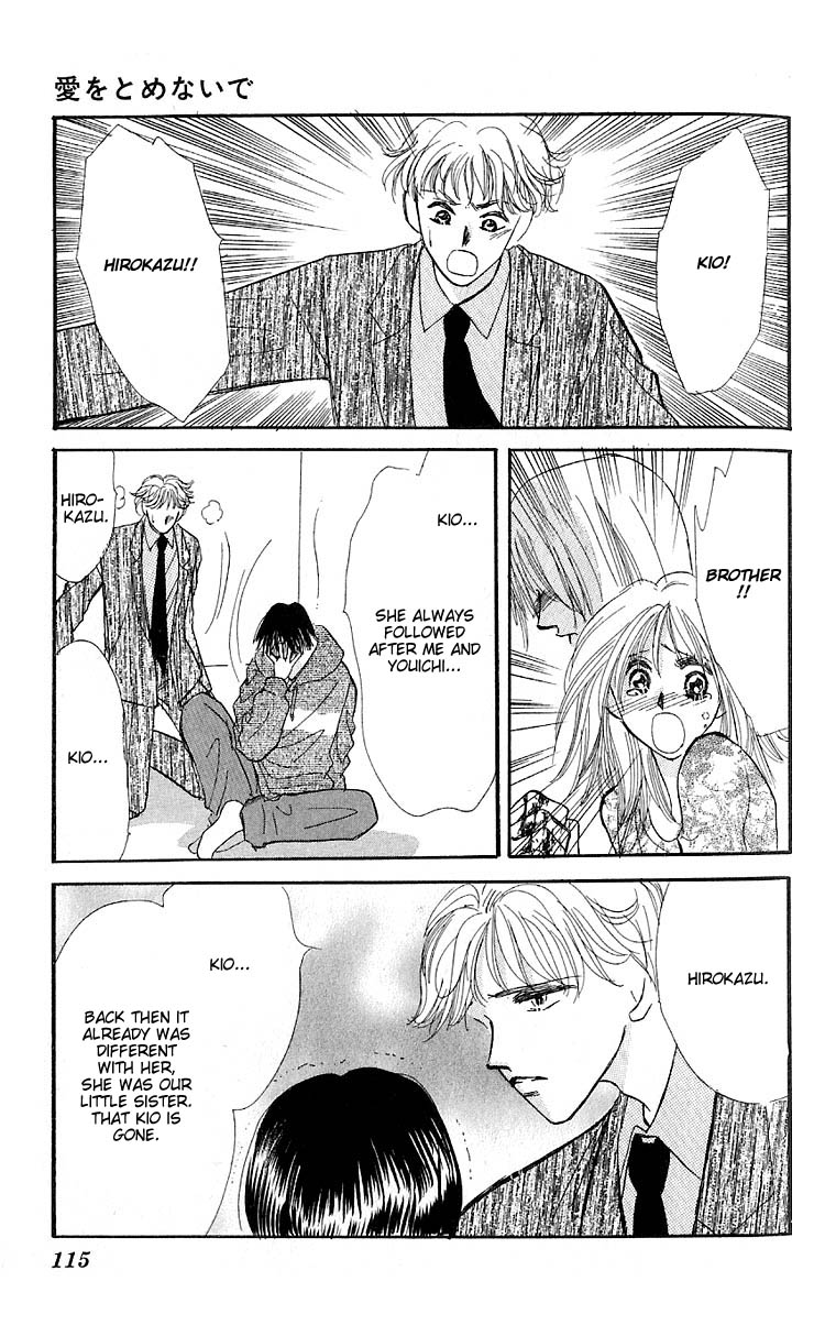 Read Ai o Tomenaide chapter 2 image 30 on Lezhin