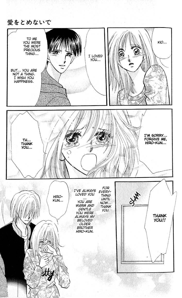 Read Ai o Tomenaide chapter 2 image 32 on Lezhin