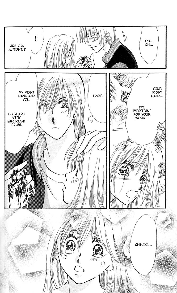 Read Ai o Tomenaide chapter 2 image 33 on Lezhin