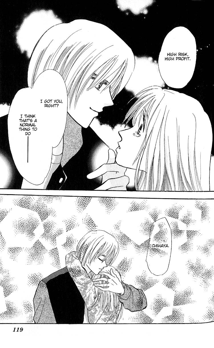 Read Ai o Tomenaide chapter 2 image 34 on Lezhin