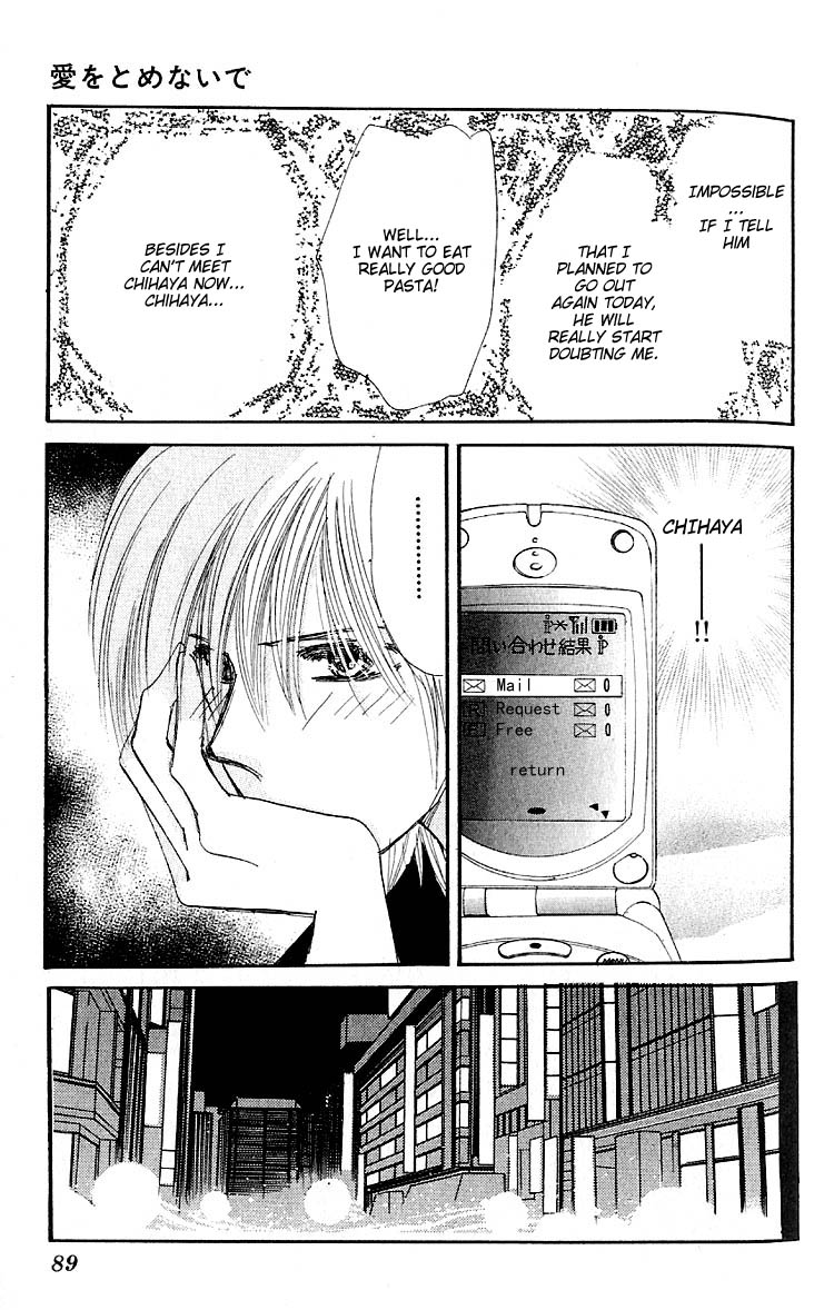 Read Ai o Tomenaide chapter 2 image 4 on Lezhin