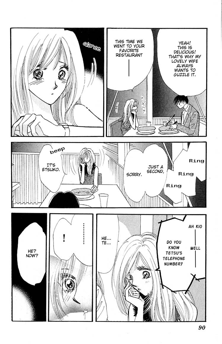 Read Ai o Tomenaide chapter 2 image 5 on Lezhin