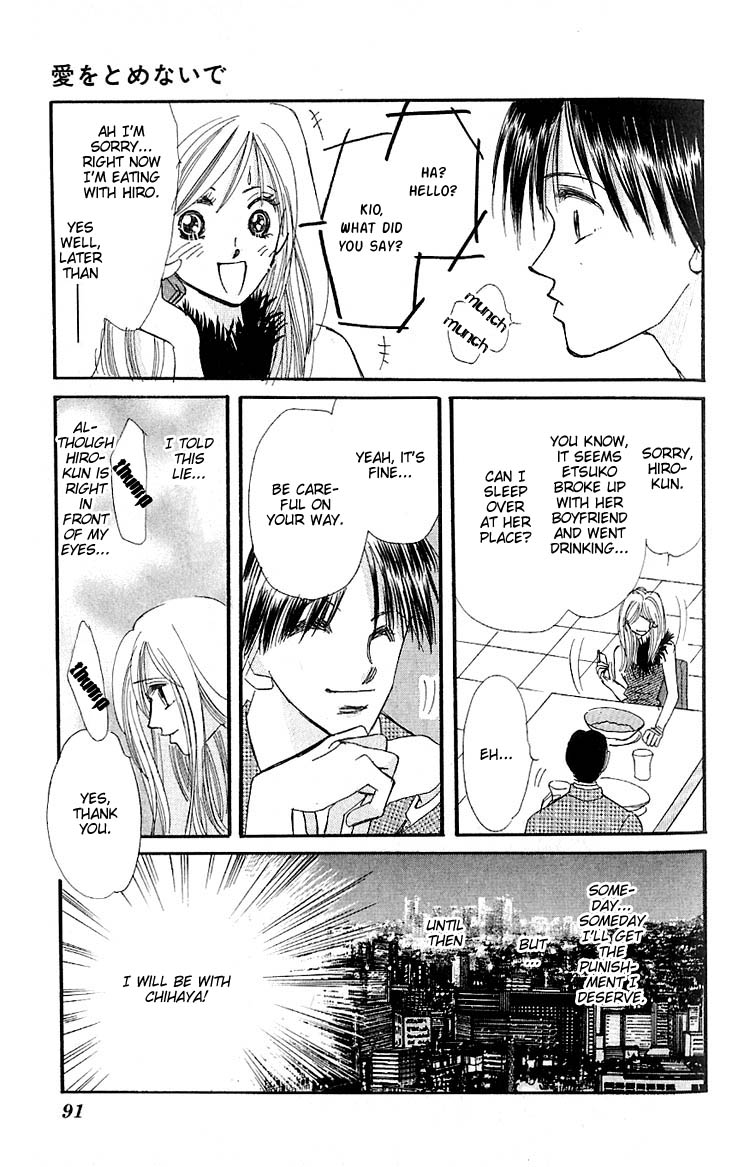 Read Ai o Tomenaide chapter 2 image 6 on Lezhin