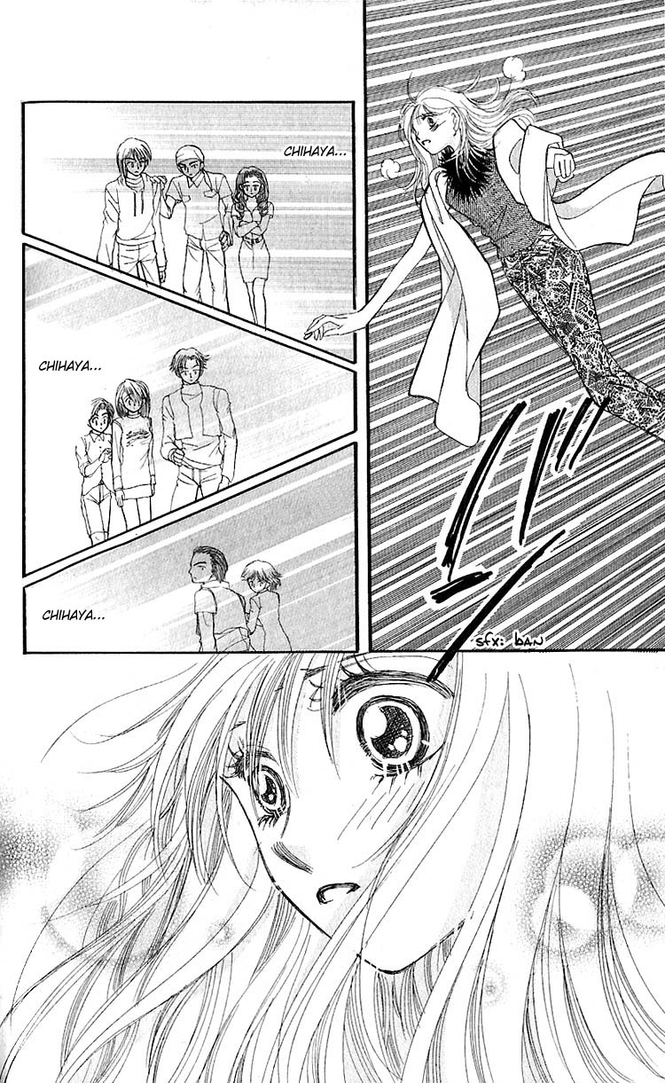 Read Ai o Tomenaide chapter 2 image 7 on Lezhin