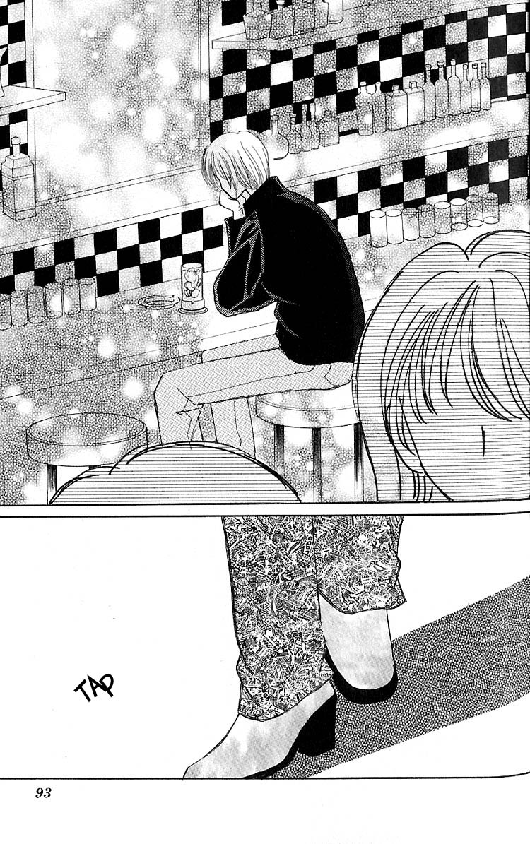 Read Ai o Tomenaide chapter 2 image 8 on Lezhin