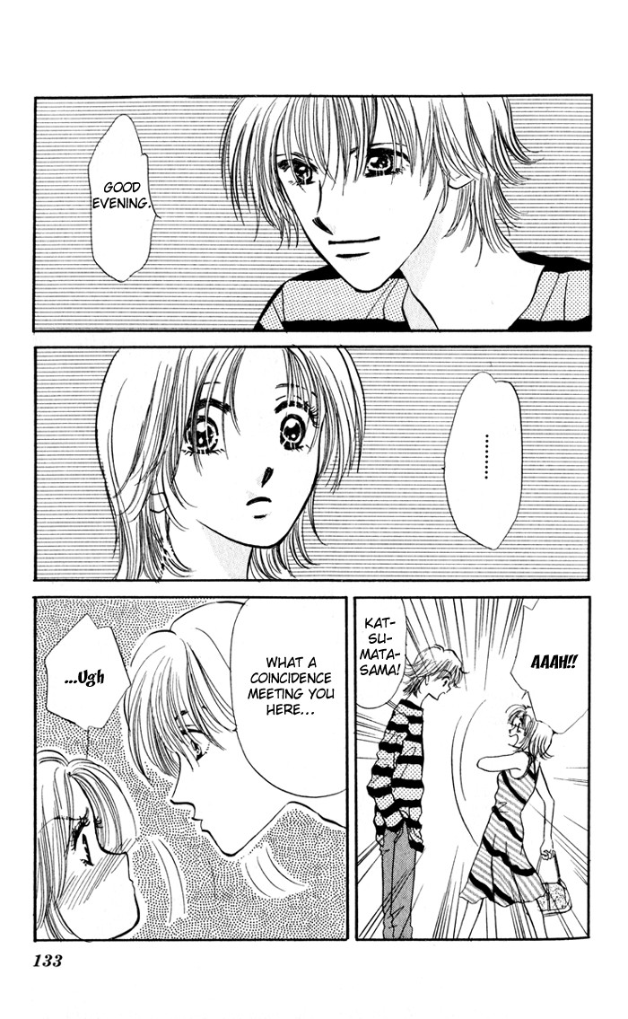 Read Ai o Tomenaide chapter 3 image 11 on Lezhin