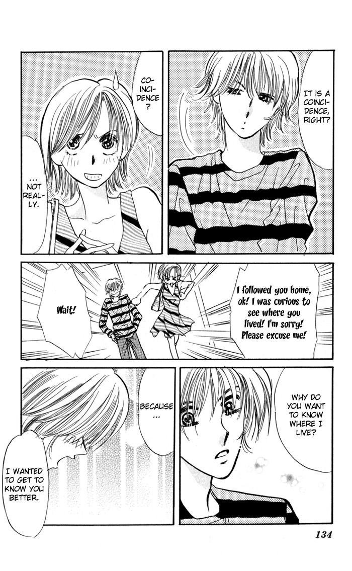 Read Ai o Tomenaide chapter 3 image 12 on Lezhin