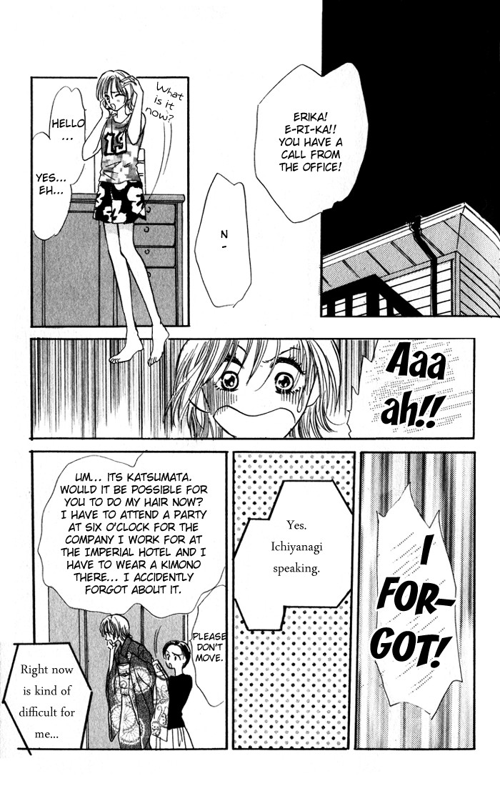 Read Ai o Tomenaide chapter 3 image 15 on Lezhin