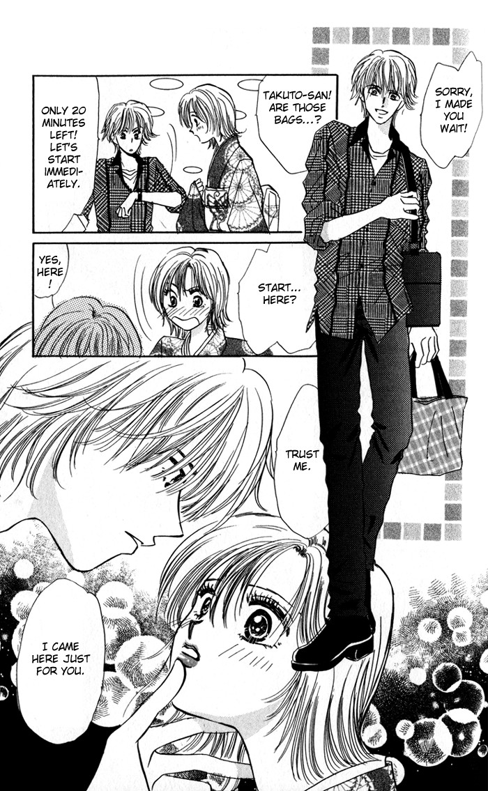 Read Ai o Tomenaide chapter 3 image 17 on Lezhin
