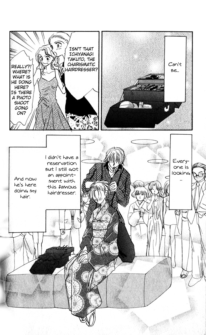 Read Ai o Tomenaide chapter 3 image 18 on Lezhin