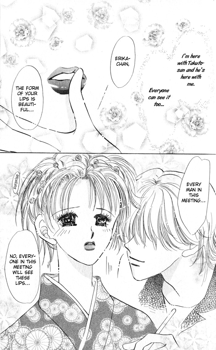Read Ai o Tomenaide chapter 3 image 19 on Lezhin