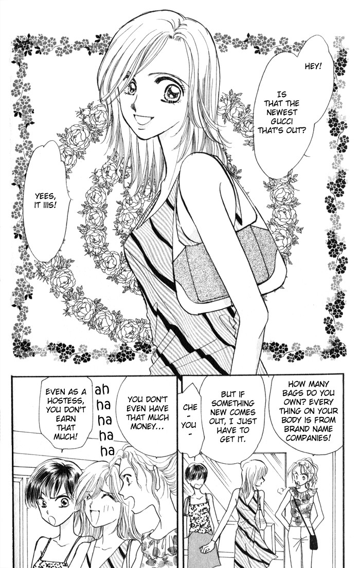 Read Ai o Tomenaide chapter 3 image 2 on Lezhin