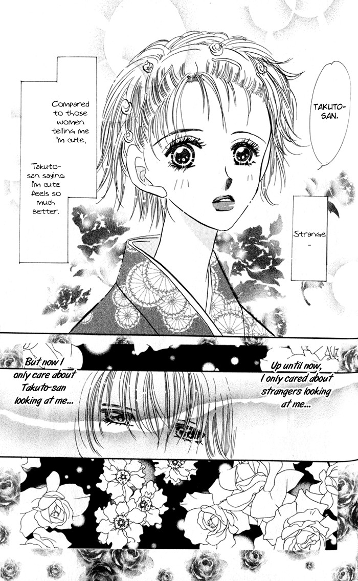 Read Ai o Tomenaide chapter 3 image 21 on Lezhin