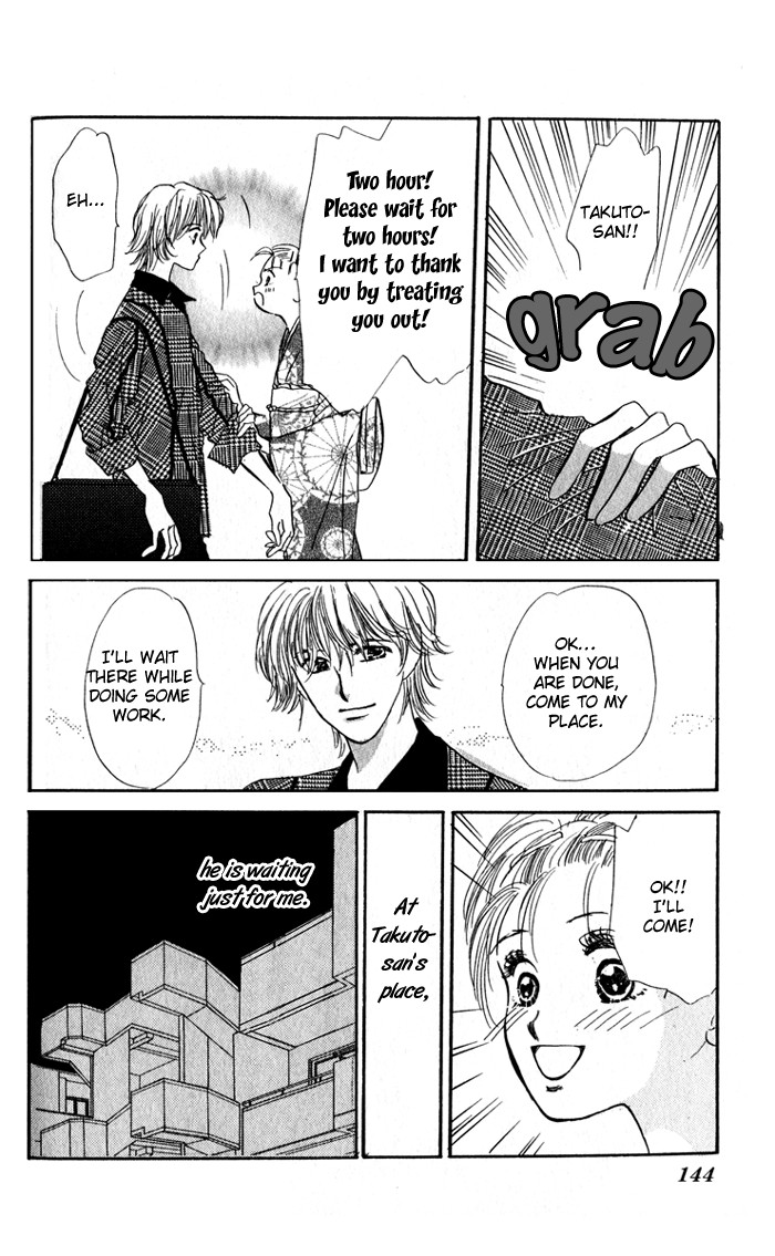 Read Ai o Tomenaide chapter 3 image 22 on Lezhin