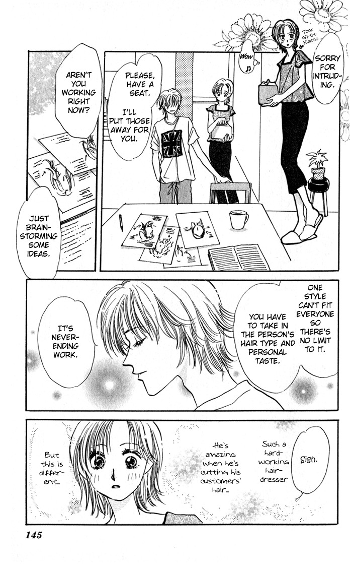 Read Ai o Tomenaide chapter 3 image 23 on Lezhin
