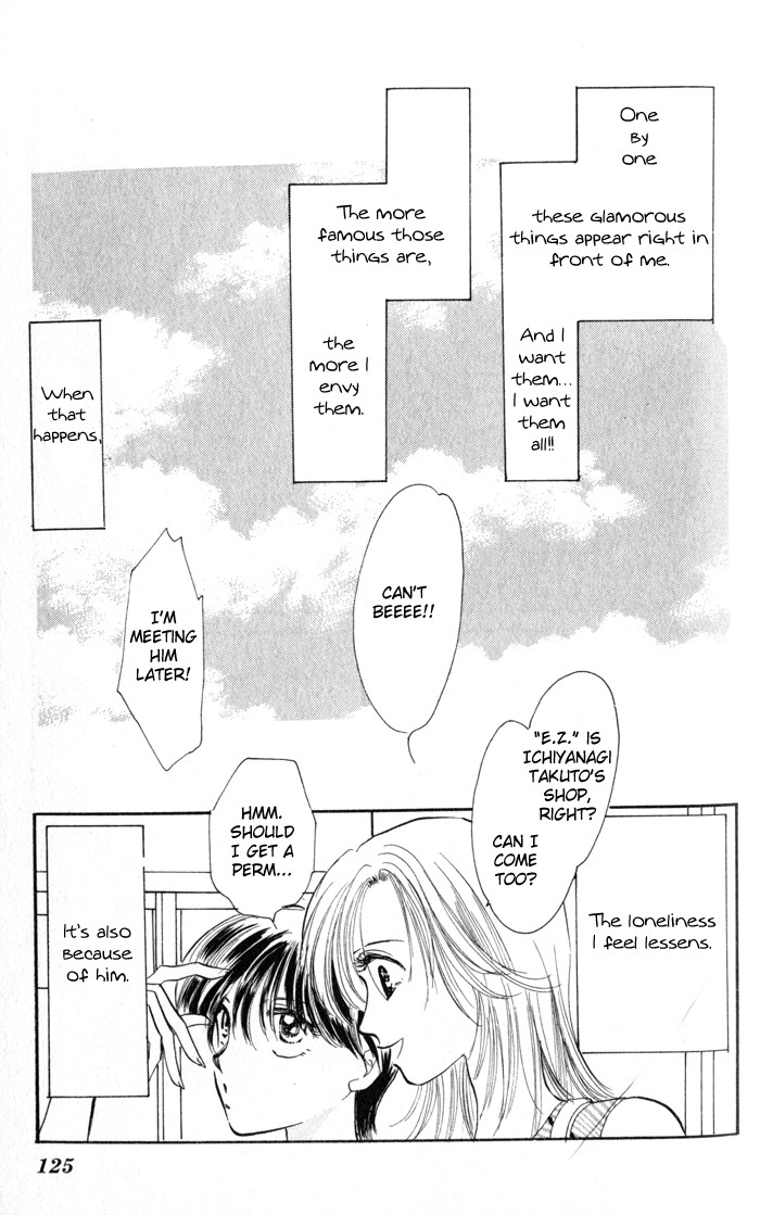 Read Ai o Tomenaide chapter 3 image 3 on Lezhin
