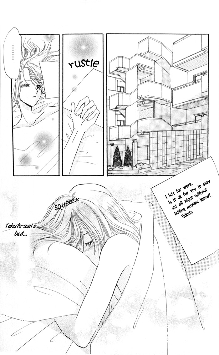 Read Ai o Tomenaide chapter 3 image 31 on Lezhin