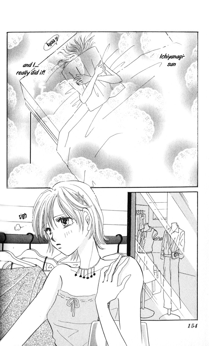 Read Ai o Tomenaide chapter 3 image 32 on Lezhin