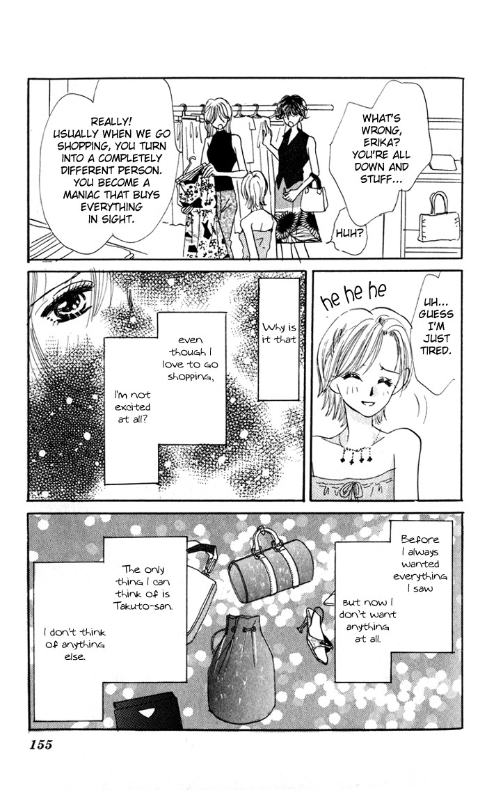 Read Ai o Tomenaide chapter 3 image 33 on Lezhin